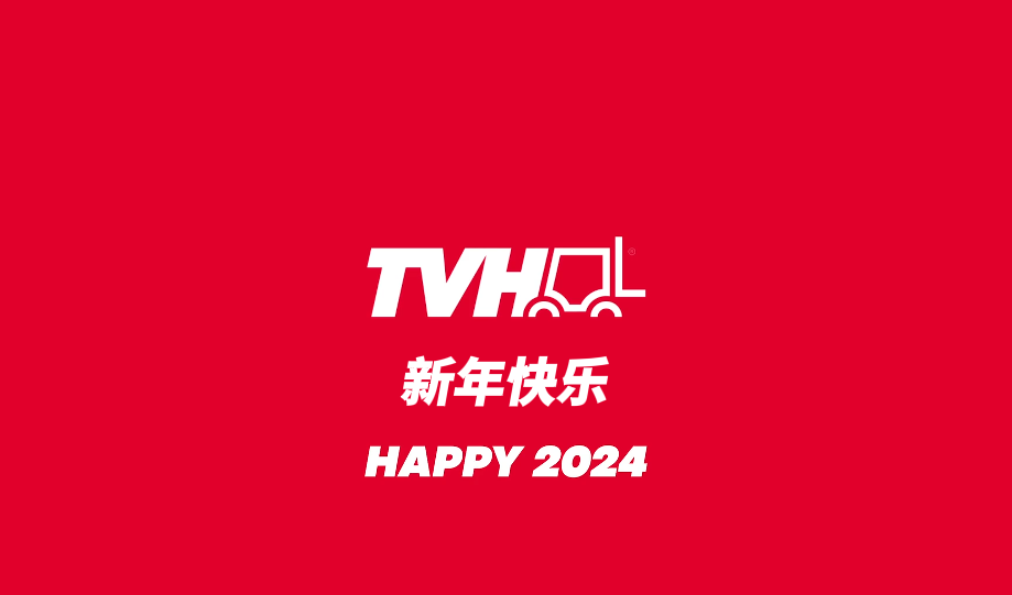 Happy 2024 from AG尊龙凯时官网